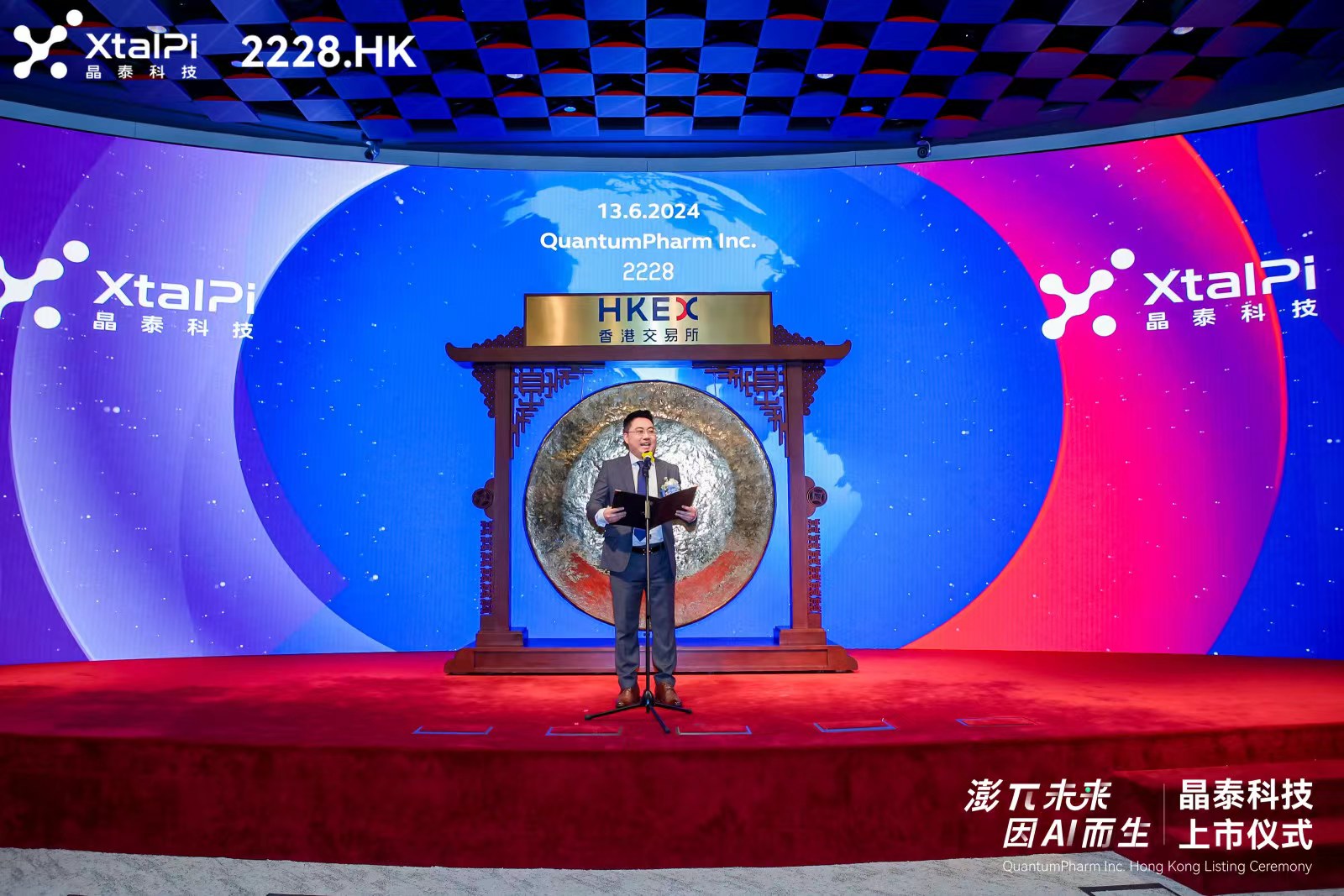 微信图片_20240613145619-ccee1a28-560d-4c6c-8a02-ed4e8a521af5.jpg
