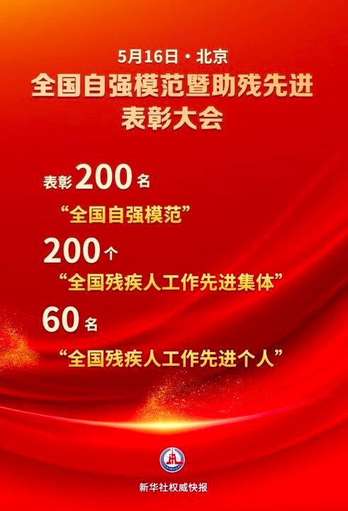 微信图片_20250603095405.png