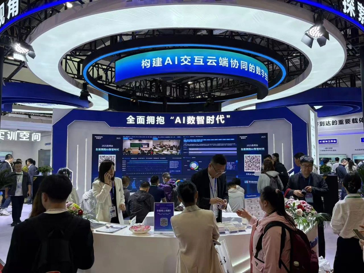 微信图片_20250603151323.jpg