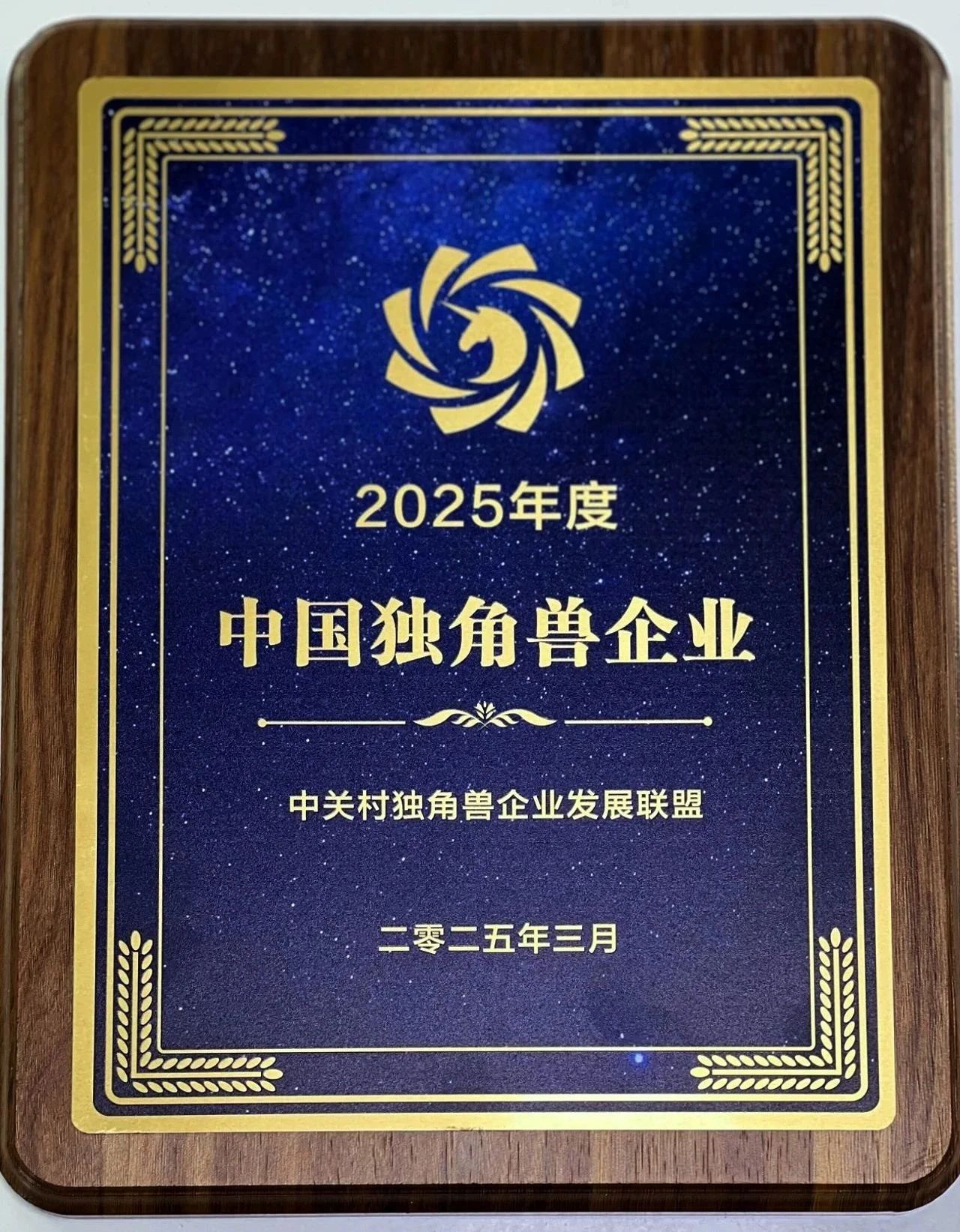 微信图片_20250509133410.jpg