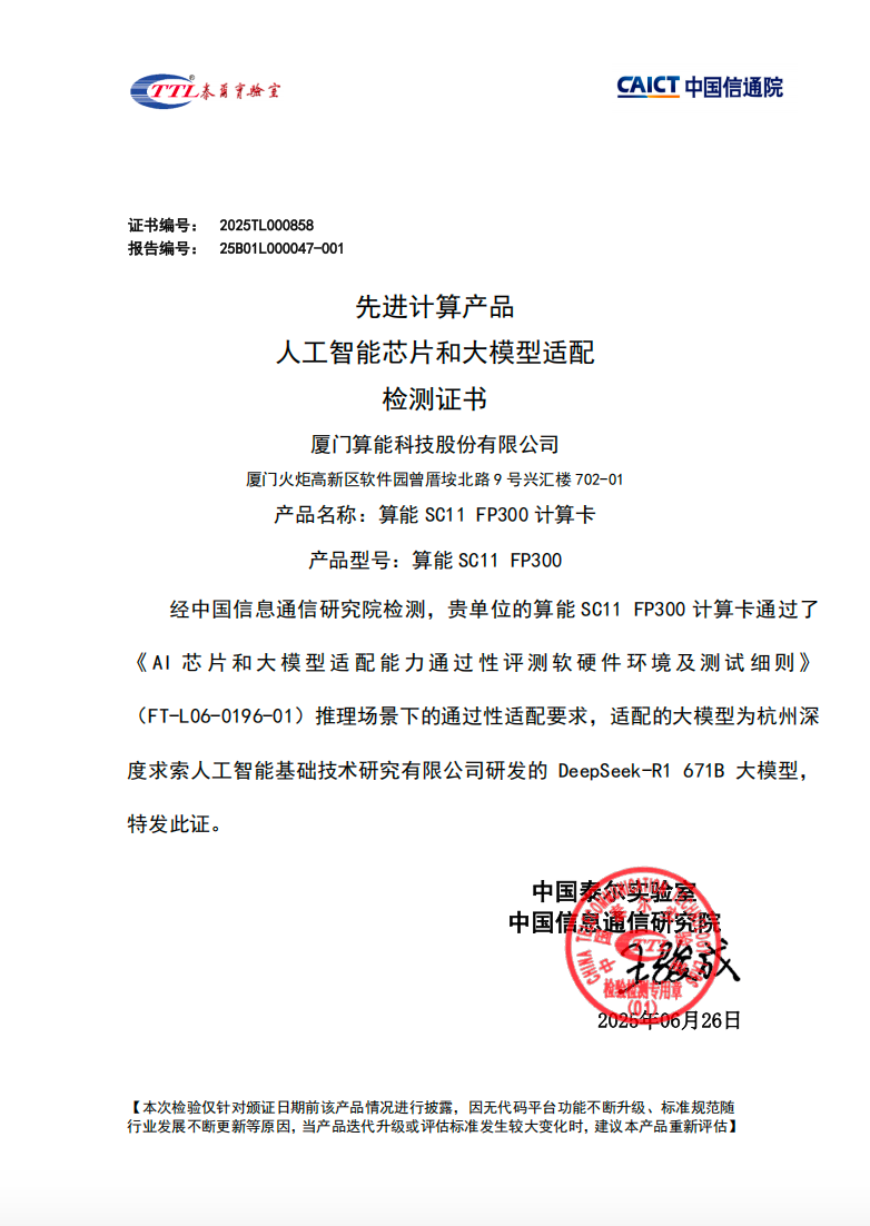 微信图片_20250701145601.png