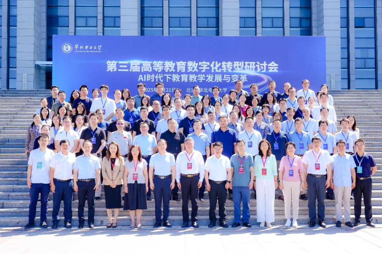 微信图片_20250701152720.jpg